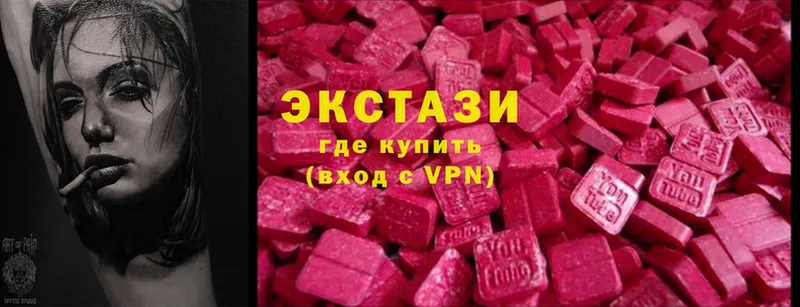 цены   Карабаш  Ecstasy XTC 